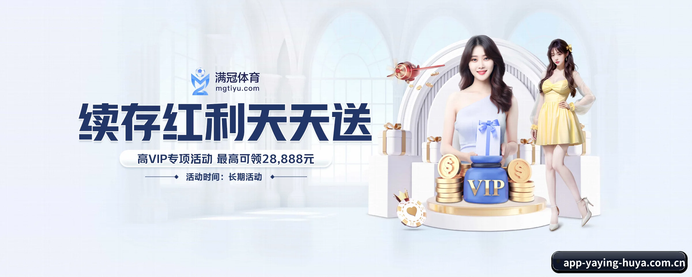 系统革新